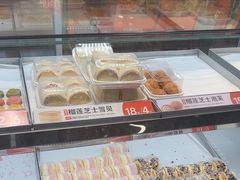-東更道点心行(北京龙湖熙悦天街店)