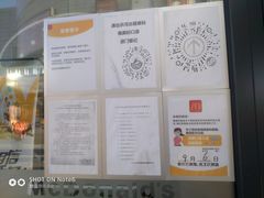 -麦当劳(燕顺路店)