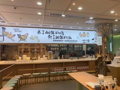 -老乡鸡(西岸凤巢店)