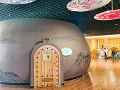 -兴芮温泉度假区