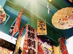 -一道浪居酒屋