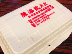 -陈老添美食店(宝华路店)