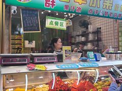-阿群甘草水果