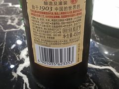 -欣悦坊陈一刀热气羊肉火锅(清真路店)