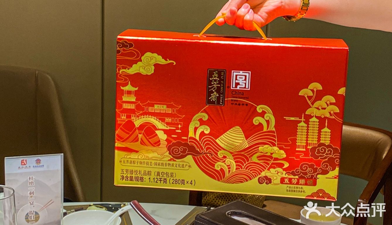 端午节之前来这家聚餐…😬 爸妈都在夸 