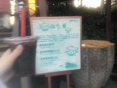 -天目湖涵田半山温泉