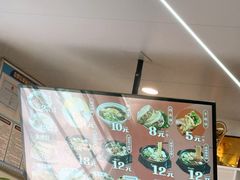 -苏记奶酪(二中店)