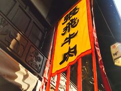 门面-張飛牛肉(锦里店)