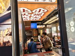 -小螺大作·螺蛳粉火锅(林和西店)