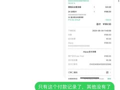 -星巴克臻选(思南公馆店)