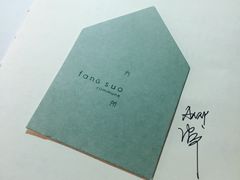 -方所(华润万象城店)