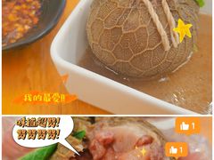 -喜之羊·粉面档
