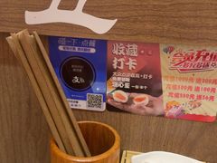-无敌家现熬骨汤拉面(颐堤港店)