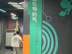 -极限PLAY运动娱乐新世界·团建派对潮玩休闲馆·室内蹦极高空游乐园