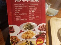 -黑鸡小馆(金源店)