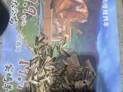 -破瓦寒窑·地摊烤羊排