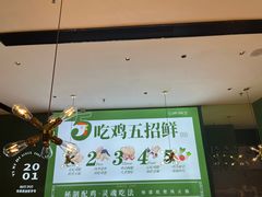 -一席地·本地鸡窝·杭帮鸡火锅(萧山银隆百货店)