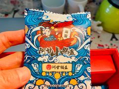 -阿甘锅盔(合生汇购物中心店)