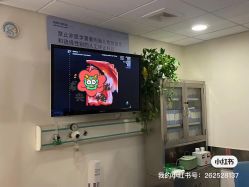 -杭州贝瑞斯美华妇儿医院·早孕·产检·儿科