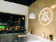 -友达面馆(广州总店)
