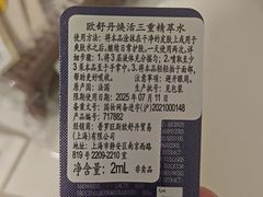 -上海第一八佰伴