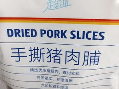 -ALDI奥乐齐超市(凯德虹口店)