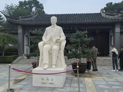 -梅园