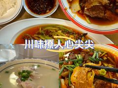 -易老妈蹄花.特色川菜(人民公园总店)