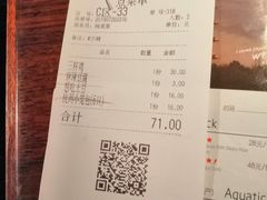 账单-外婆家(南开大悦城店)