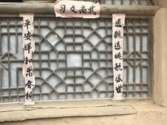 -梁家河村红色旅游区