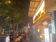 -板凳鲜酿·精酿啤酒(科华北路店)