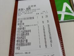 -Aqua Oasis 水天堂(石路天虹店)