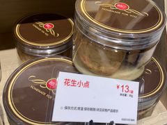 花生小点-85度C(福州马尾君竹2店)