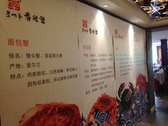 -李老爹香辣蟹(宣武门店)