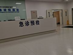 -上海市东方医院(总院)