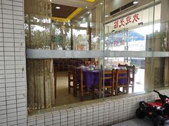 -朗记餐厅·传统湛江菜(康宁路店)