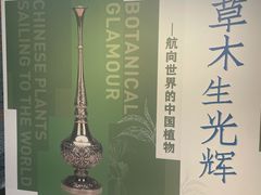 -上海交通大学董浩云航运博物馆