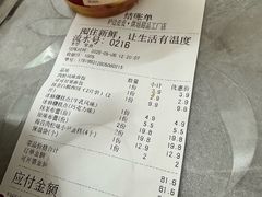 -来噻布布 Lets BUBU