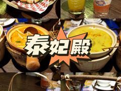 -泰妃殿(武汉首店)