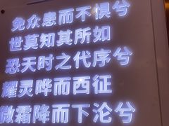 -潇湘楼(环保园店)