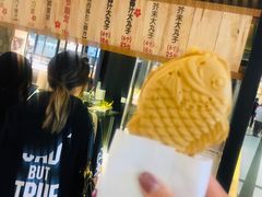 -粉粉乐鲷鱼烧(美罗城店)