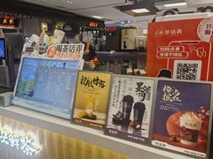 -茶话弄(北京五棵松万达店)