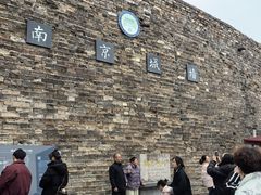 -南京城墙景区
