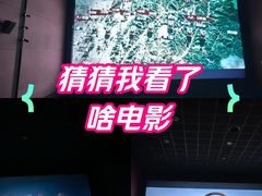 -天河领展广场