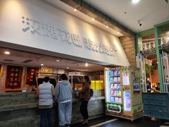 -玫瑰花园自助烤肉(金源店)