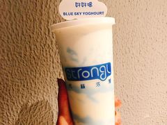 藻蓝雪燕玻尿酸爆爆珠Vc胶原酸奶-白色日记·手作酸奶(麦凯乐店)