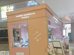 -Pierre Marcolini(德基广场店)