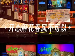-虹桥艺术中心