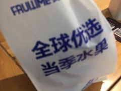 -鲜果时间(南开大悦城店)