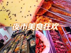 -老广烧烤(骆驼山康馨园店)